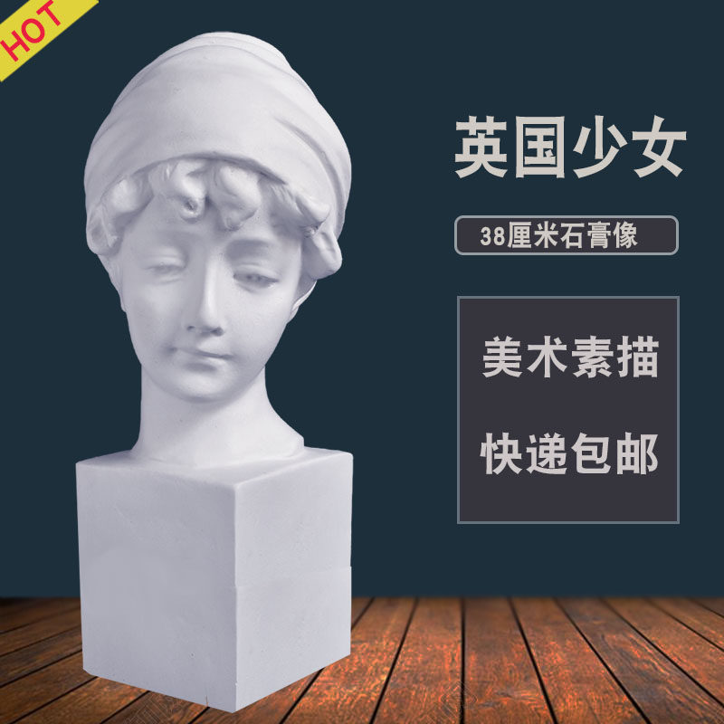 38 cm British Teenage Girl Plaster Avatar Mini Fine Art Teaching Aids Girl Sculpture Model Wedding Decoration Pendulum-Taobao