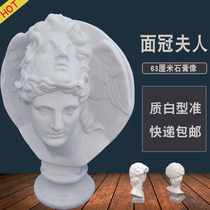 Face Crown Lady plaster head portrait large art sketch sculpture model wedding photography decoration props ornaments statue