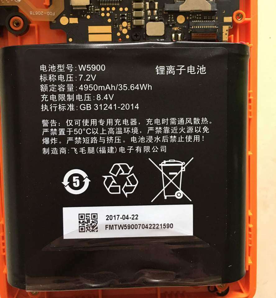 Original Sunmi Sunmi V1 battery w5900 display touch screen replacement motherboard paper press shaft repair