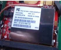 Original disassembly machine XG-623GH wireless network card