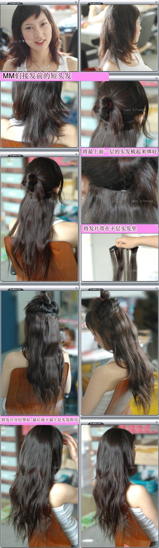 Extension cheveux - Ref 226321 Image 17