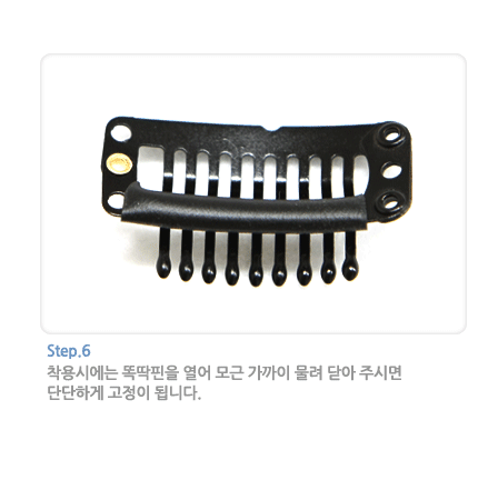 Extension cheveux - Ref 226323 Image 18