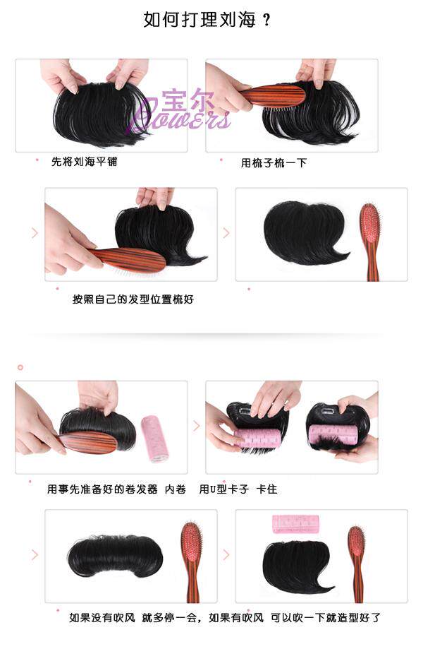 Extension cheveux - Ref 226323 Image 22