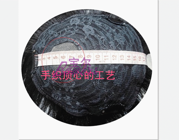 Extension cheveux - Ref 226323 Image 16