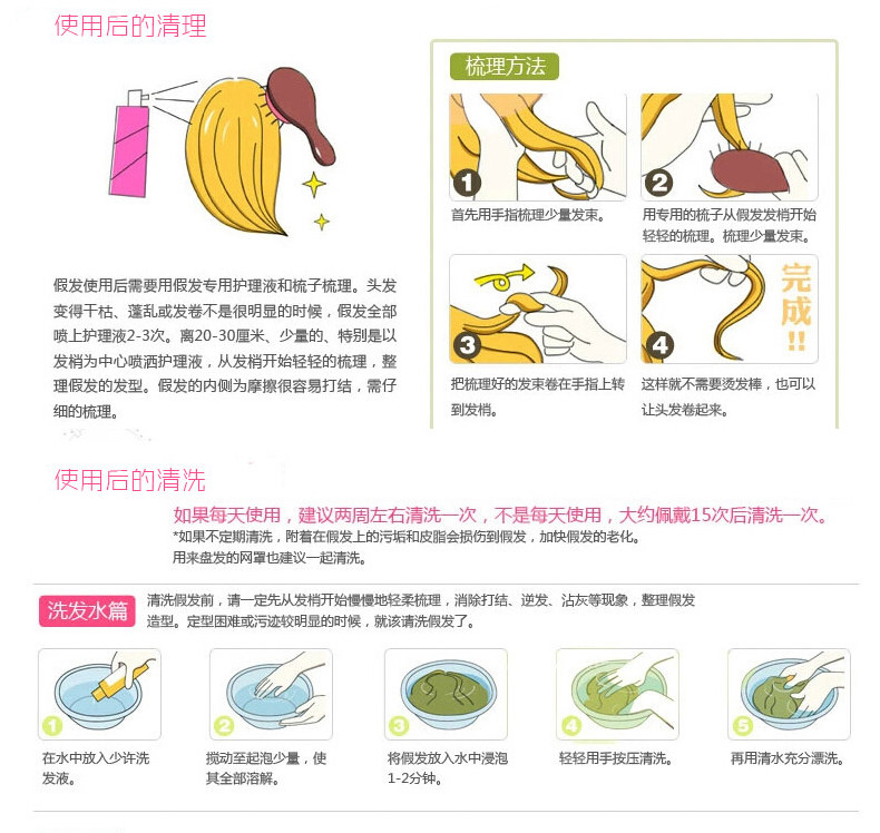 Extension cheveux - Chignon - Ref 248367 Image 16