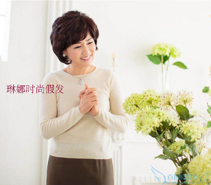 Perruque OTHER   cheveux courts - Ref 2608250 Image 10