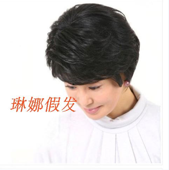 Perruque OTHER   cheveux raides Court - Ref 2609830 Image 11