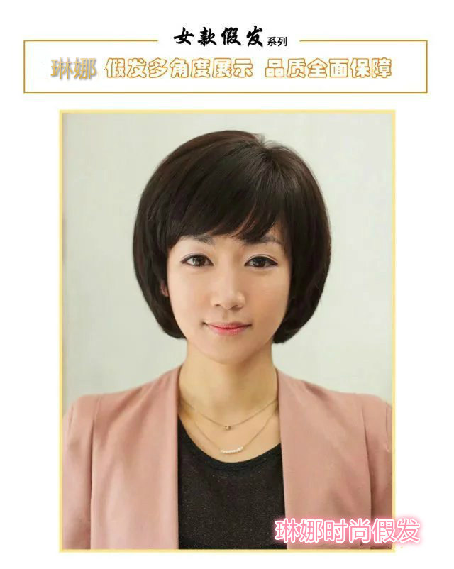 Perruque OTHER   cheveux raides Court - Ref 2613677 Image 22