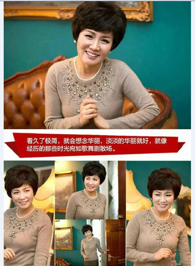 Perruque OTHER   cheveux courts - Ref 2609618 Image 12