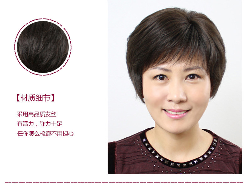 Perruque OTHER   cheveux raides Court - Ref 2611448 Image 14