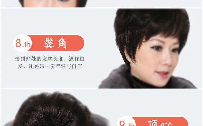 Perruque OTHER   cheveux courts - Ref 2608303 Image 14