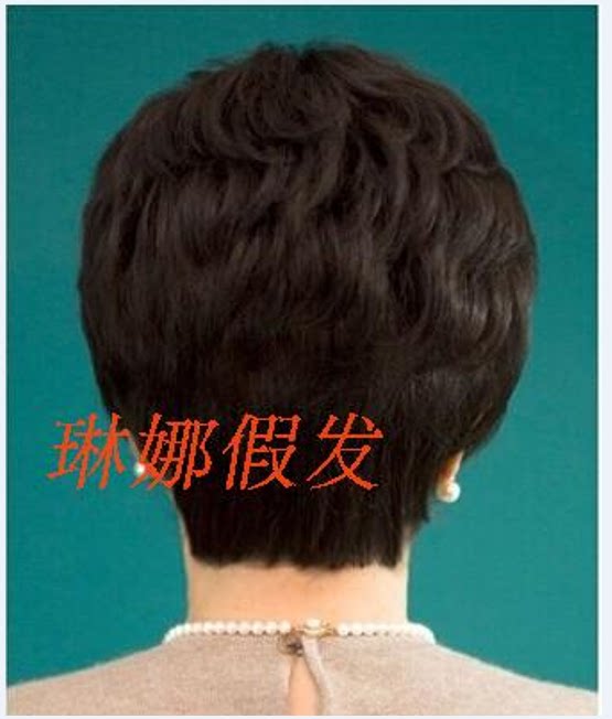 Perruque OTHER   cheveux courts - Ref 2609618 Image 16