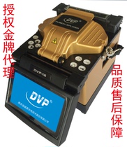 Domestic Nanjing Diweipu DVP16 FTTH fiber fusion splicer Hot melt machine Welding machine Fiber fusion machine