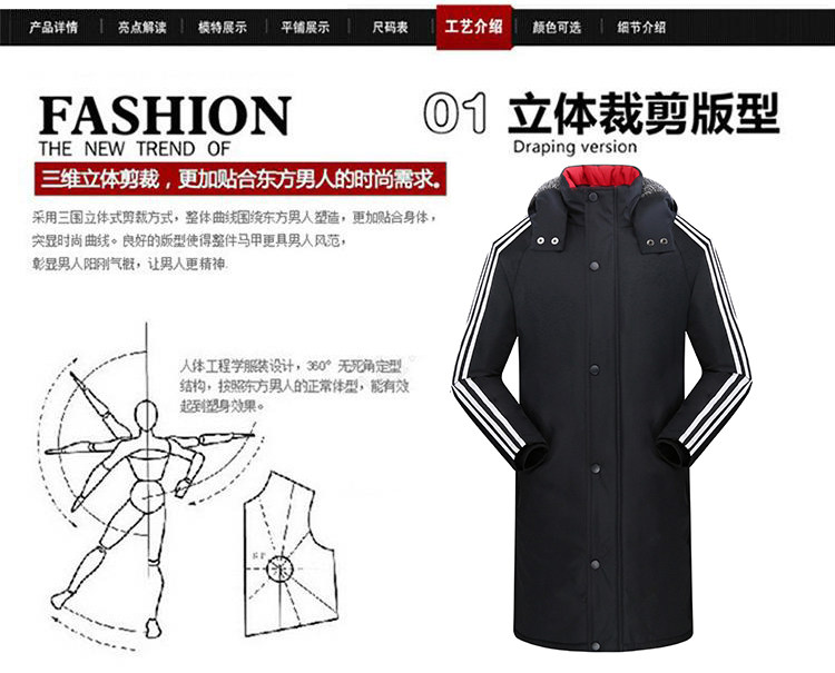 Blouson hiver pour homme en Polyester - Ref 3112636 Image 8