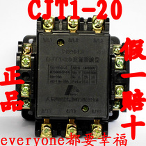 20A people electrical CJT1-20 amp AC contactor coil voltage 36V copper 110V 220V 380