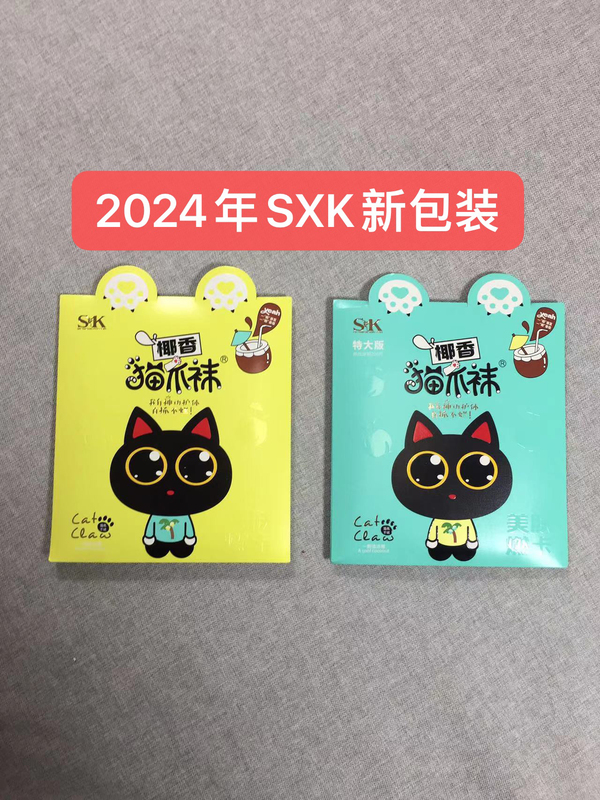 2024 New Packaging Sxk6367L Coconut Scented Cat Paw Socks Blue Large Size Women's Pantyhose Summer Thin Black Stockings