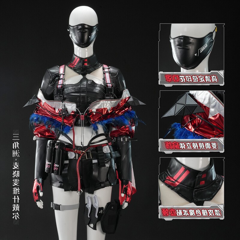 [High-End Version] Delta Force Cosplay Costume Mai Xiaowen Veshdale Cosplay Outfit for Anime Games