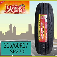 Lốp Dunlop 215 / 60R17 96H SP270 phù hợp với hacker Chevrolet Aili 绅 Angolaqijun lốp xe ô tô ford ranger