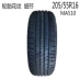 Lốp Margis 205 / 55R16 91V / 91H MA510 Thích nghi với Beetle Skoda / Roewe 350