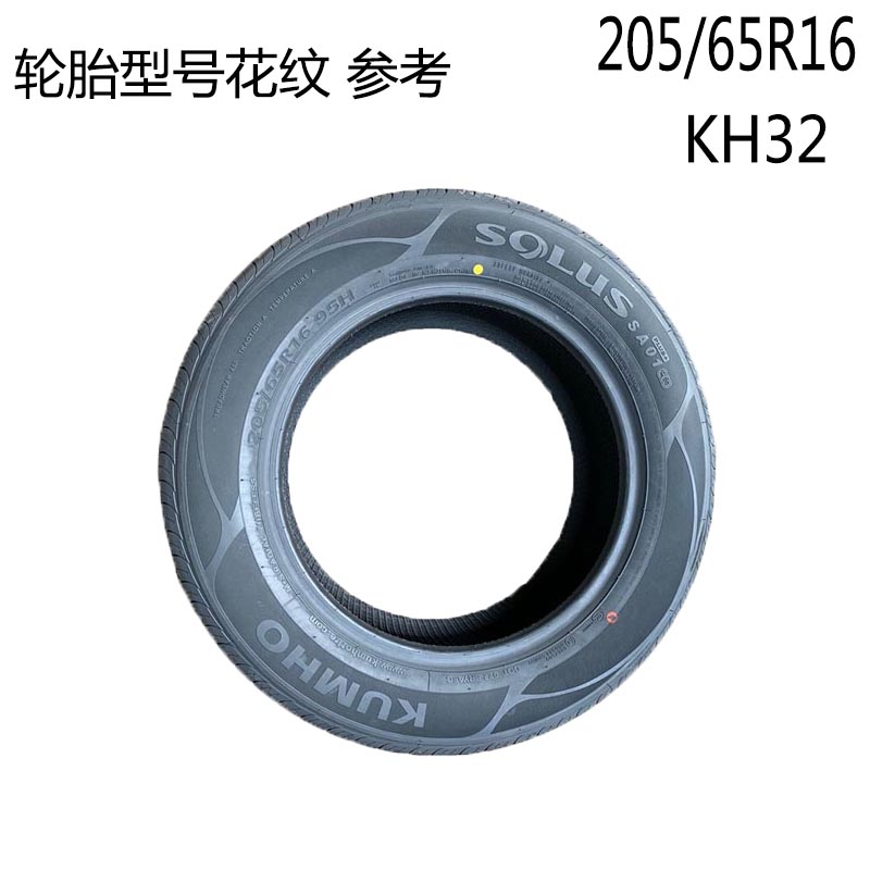 Lốp Kumho 205 65R16 95H SA01 (KH32) Áp dụng cho BAIC Yinxiang Magic Speed ​​S2 S3 lốp xe không hơi
