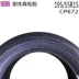 Lốp xe NEXEN Nexans 195 / 55R15 85V CP672 Áp dụng cho các mẫu xe khác của Excelsior Chery các loại lốp xe ô tô tải Lốp xe