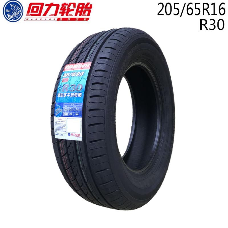 Kéo lại lốp 205 / 65R16 95H R30 mẫu Fit Mercedes-Benz Camry Kia K5 Nissan Scorpio lốp ô tô cũ
