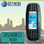 Kéo lại lốp 205 / 60R15 91H R30 mô hình Thích nghi Audi A6L Bluebird Kia Yuan Xuan Yi Jingcheng - Lốp xe