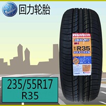 21 years back force tire 235 55r17 99W R35 fit Audi Q3 Cadillac CTS Volkswagen Tiguan