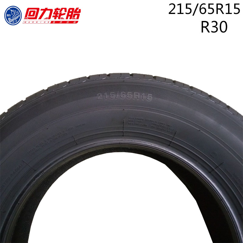 Kéo lại lốp xe mẫu 215 / 65r15 96H R30 Thích nghi với Odyssey Linh chi Kia sư tử chạy hiện đại phổ biến - Lốp xe lốp xe ô tô không săm