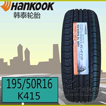 Hantai 195 50R16 88V 84H 84H K415 H426 Adapt to Ford New Carnival
