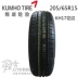 Lốp Kumho 205 / 65r15 94H KH18 Fit Chevrolet Jingcheng Cruze Accord Sonata Lốp xe