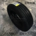 Lốp Michelin 215 / 60R17 96V 3ST Hao Yue Thích nghi hướng dẫn Qi Jun vượt qua 逍 逍 áp suất lốp xe ô tô Lốp xe