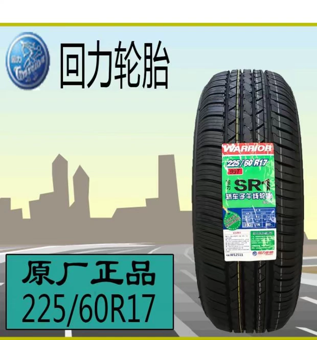 Kéo lùi lốp 225 / 60R17 99T SR1 phù hợp với ix35 hiện đại 祺 GS5 BAK GL8