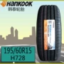 Lốp Hankook 195 / 60R15 88H H728 Thích ứng Cerato Laguna Sagitar Toyota Corolla Elantra lốp xe ô tô khi nào thay