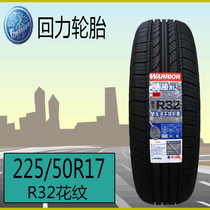 21 year Pullback Tire 225 50R17 R32 94V for Volvo Mondeo Accord Winning Logo