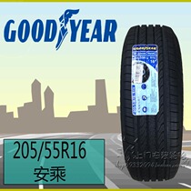 21 years new Goodyear Tire 205 55R16 91v Ang Volkswagen Buick