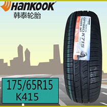 21 Hankook 175 65R15 84T K715 fit Honda Fit Feng fan MINI Xiali N7