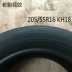 Lốp Kumho 205 / 55r16 91V KH18 Thích hợp Mazda 6 Passat Cổ áo Sega Jingcheng - Lốp xe Lốp xe