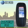 Kéo lại lốp xe 215 / 55r17 94V R32 cho Camry Scorpio Crown Reiz Odyssey lốp xe ô tô fadil