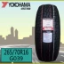 Lốp xe Yokohama Yokohama 265 / 70R16 112S G039 Bộ chuyển đổi Prado Mitsubishi Pajero - Lốp xe