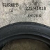 Lốp Kumho 225 / 45r18 95V KH32 / SA01 / HS81 Thích nghi với Kia K5 Hyundai Sonata - Lốp xe