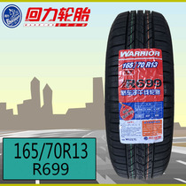 21 years pullback tire 165 70R13 79T R699 fit Wuling Light Changan Star Antelope