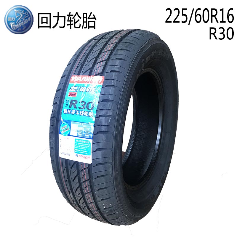 Kéo lại lốp 225 / 60R16 98H R30 Fit Kia Ka Wah Buick GL8 Regal Jun Yue Lu Zun - Lốp xe lốp xe ô tô mitsubishi jolie