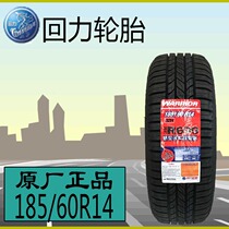 Pullback tire 185 60R14 R699 R29 Suitable for Jetta Lefeng Saiou Chevrolet Jinrui Elysee