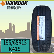 21 years Han Thai 195 65r15 91H 91H K415 H728 H728 Fox Ming Sharp Mass Treasure to Longer