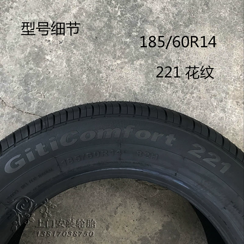 佳 通 轮胎 185 / 60R14 82H 221 cho POLO Elysee Chevrolet Lefeng Beiqi Jetta - Lốp xe