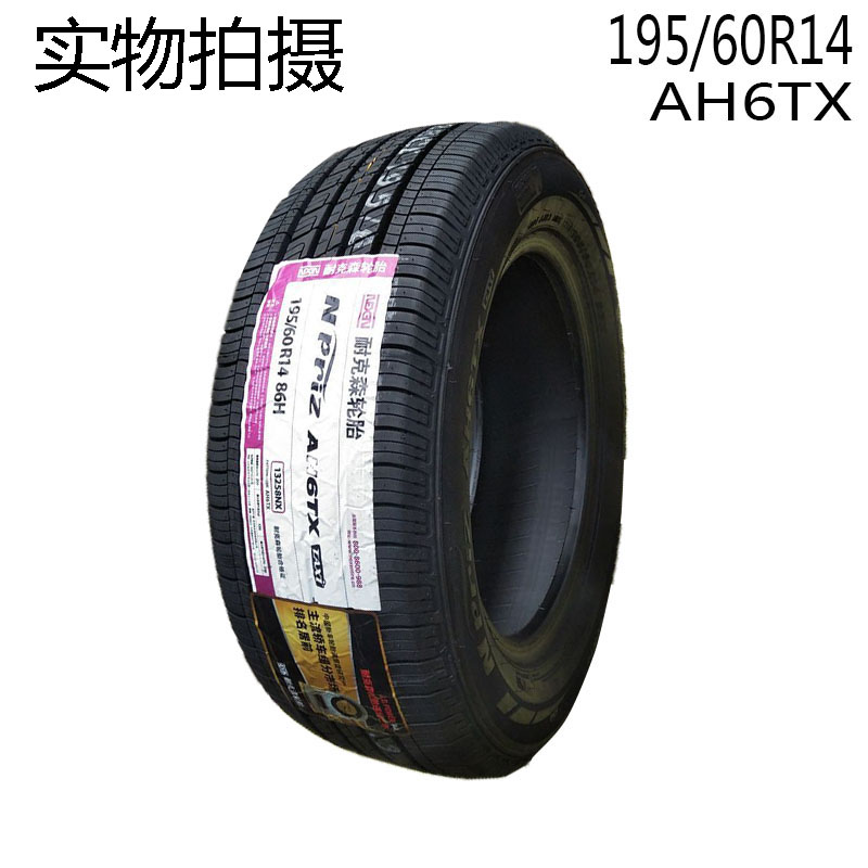 Lốp Nexans 195 / 60R14 86H AH6TX phù hợp với Familia Peugeot 206 Yuexiang Volkswagen Santa lốp xe ô tô dunlop