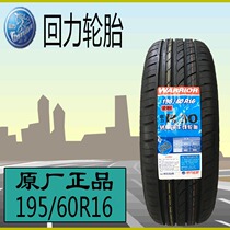 Pullback tire 195 60R16 R30 pattern 89H adaptation Xuan Yi Fengshen A60 New Qi Da Great Wall