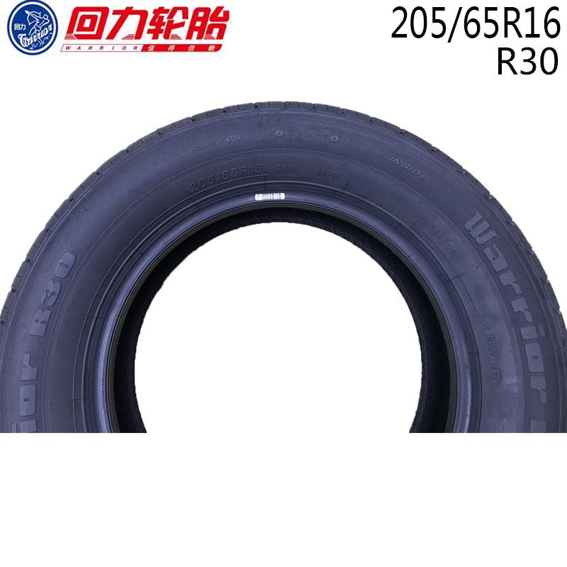 Kéo lại lốp 205 / 65R16 95H R30 mẫu Fit Mercedes-Benz Camry Kia K5 Nissan Scorpio lốp ô tô cũ