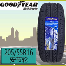 Goodyear tire 205 55r16 91V Royal ride 2nd generation Ansheng Anjuan wheel adapted to Volkswagen